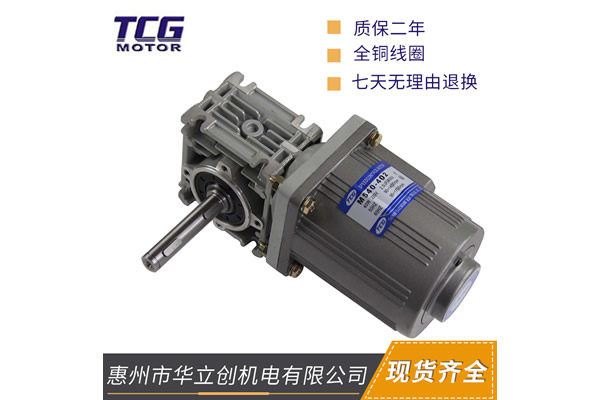 台灣TCG品牌 廣東全自動輸送線(xiàn)馬達，60W微型調速電(diàn)機 微型馬達