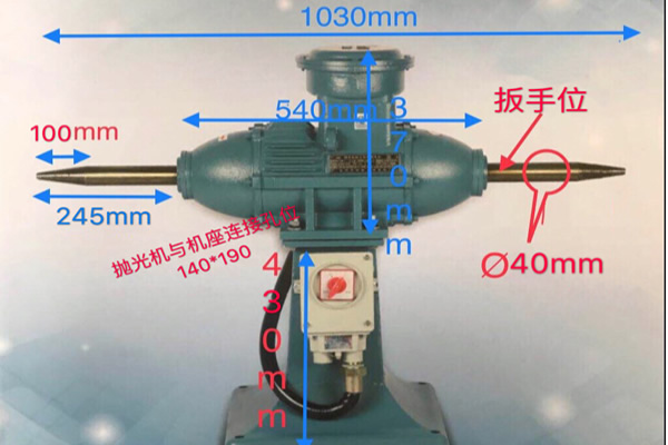 環保防爆粉塵抛光機 台式單雙速防爆抛光機廠家直銷